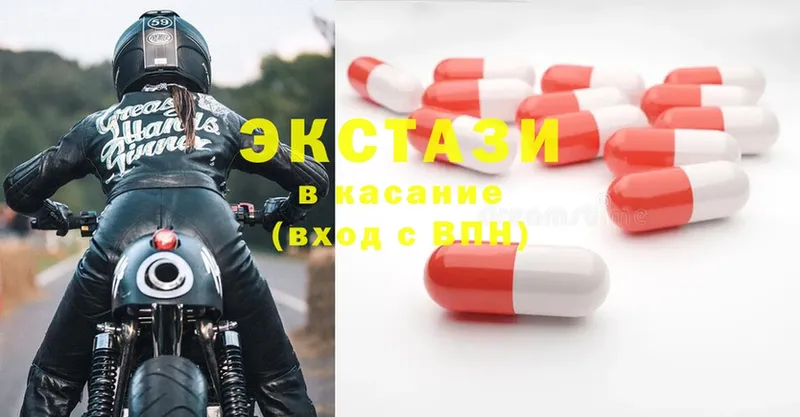 ссылка на мегу ТОР  Ртищево  Ecstasy 280 MDMA 