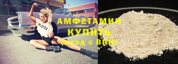 стафф Бугульма