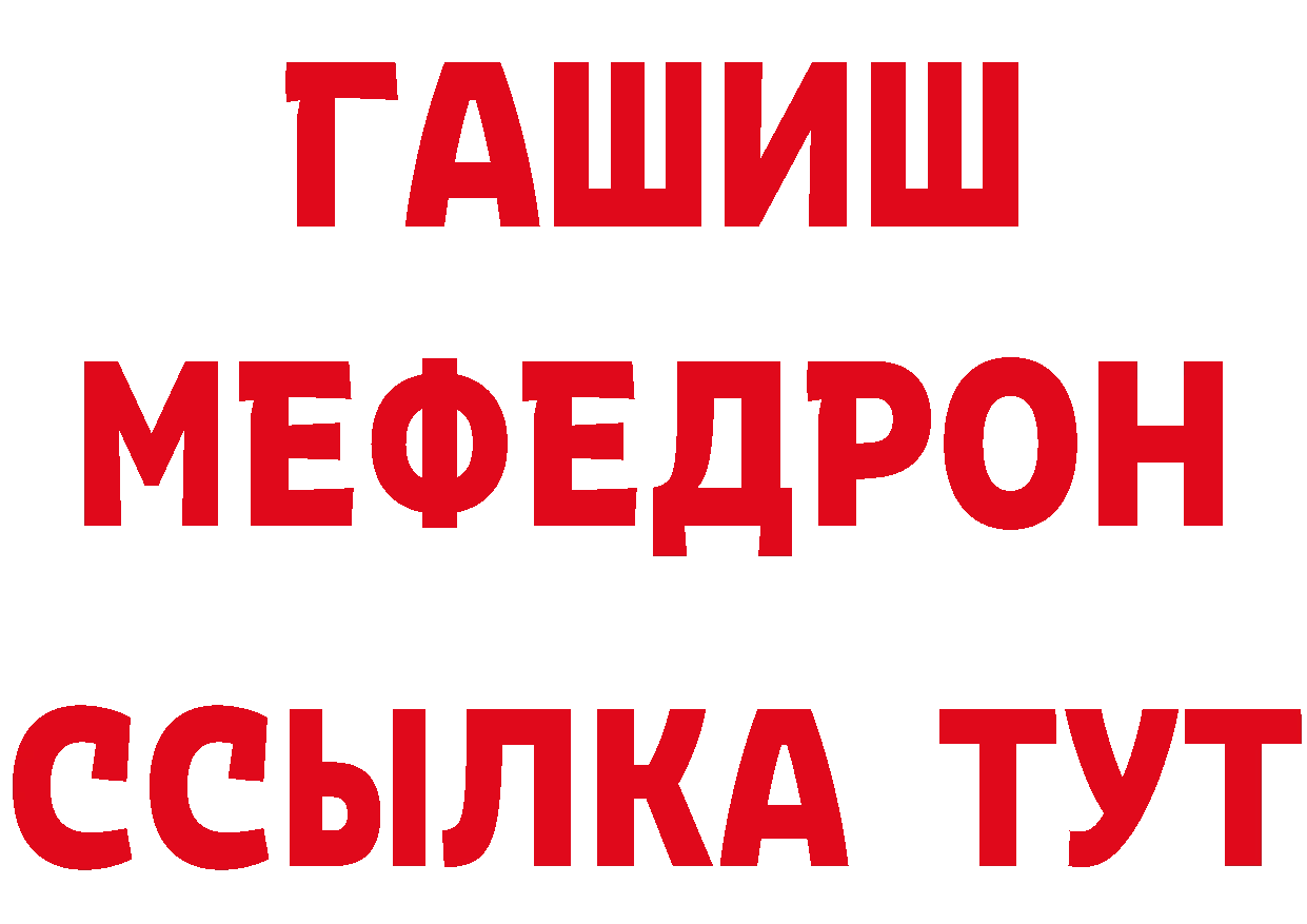 Амфетамин VHQ сайт дарк нет мега Ртищево